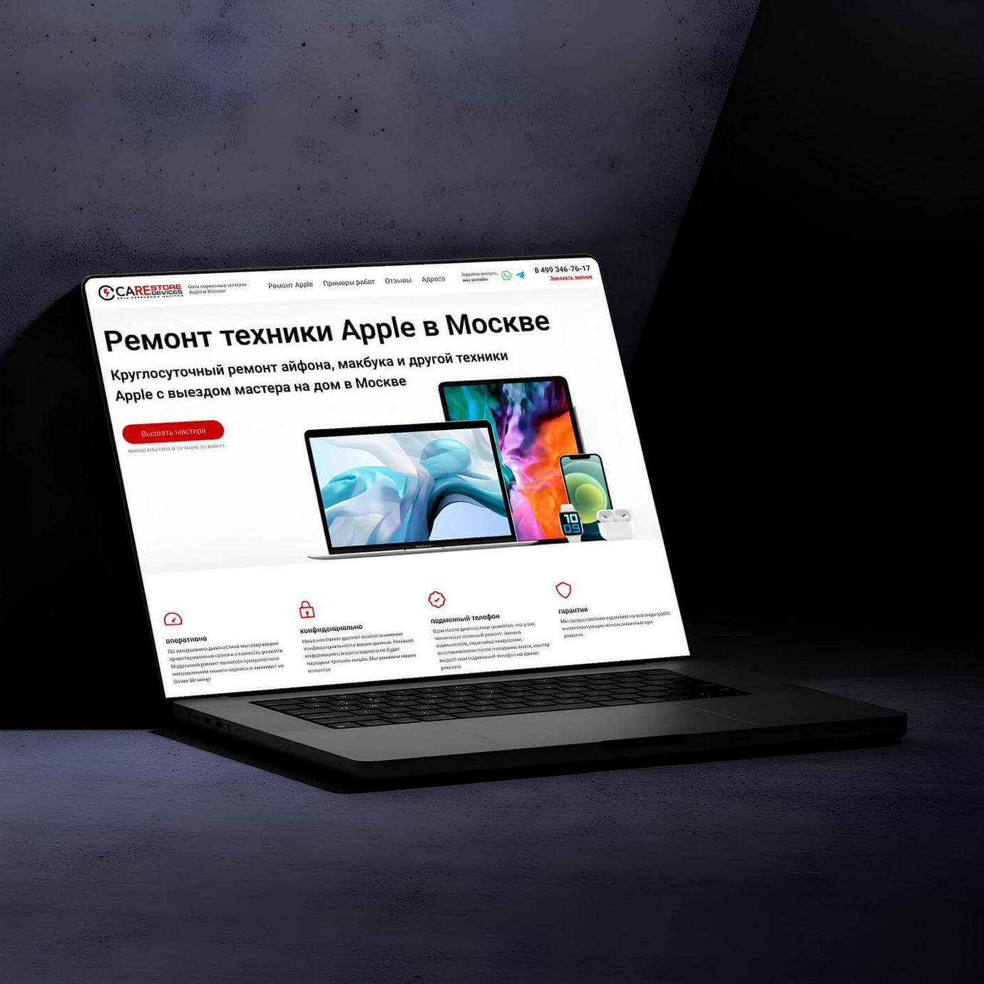 CareStoreDevices - Сервисный центр в Москве, специализирующийся на круглосуточном ремонте техники Apple (iPhone, MacBook, iPad и другие устройства). Предлагает выезд мастера на дом в течение 30 минут, бесплатную диагностику и гарантию на выполненные работы.