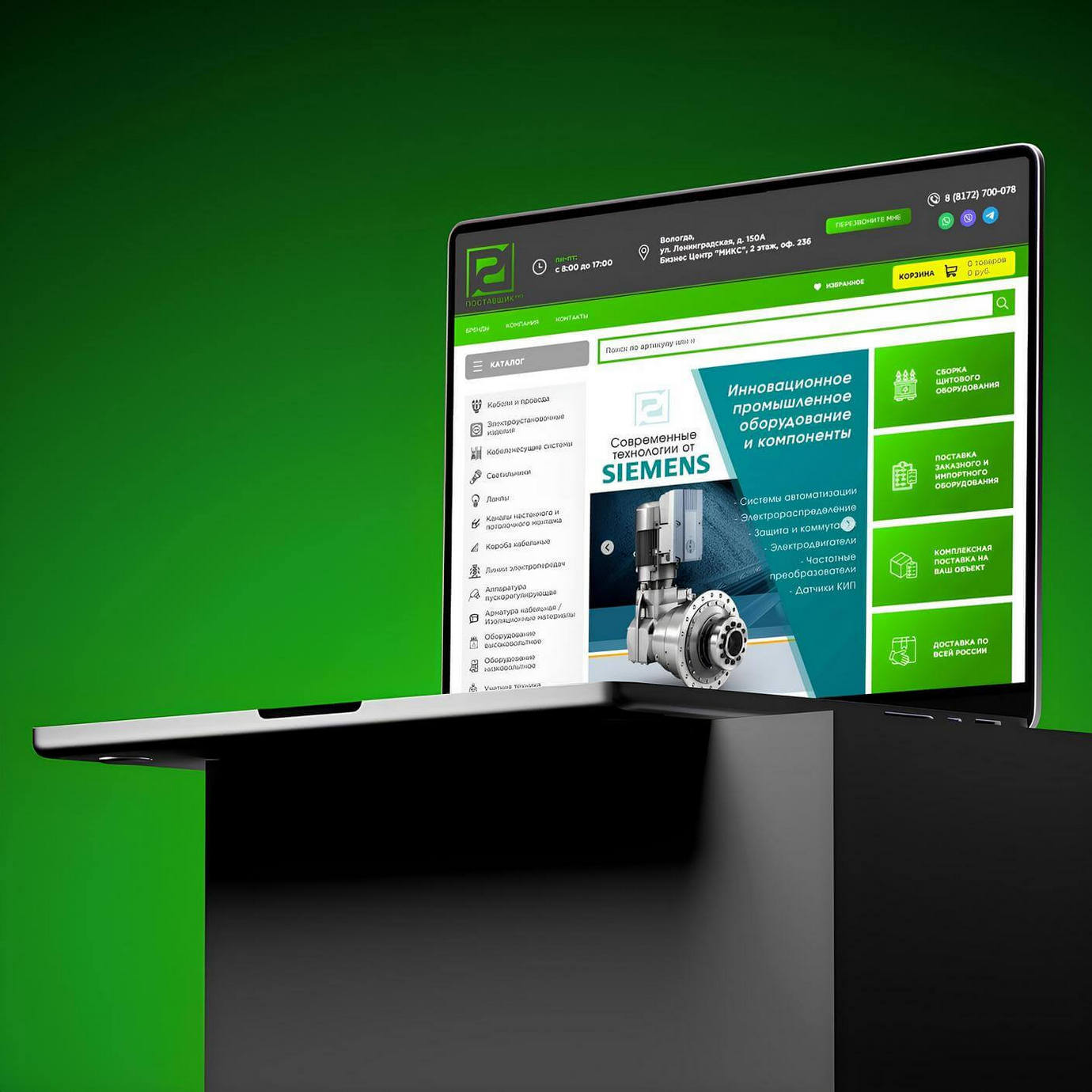 Поставщик Pro - Интернет-магазин, специализирующийся на продаже электротехнического оборудования, включая кабели, светильники, арматуру и другое. Обслуживает строительные и монтажные организации, а также розничных потребителей по всей России.