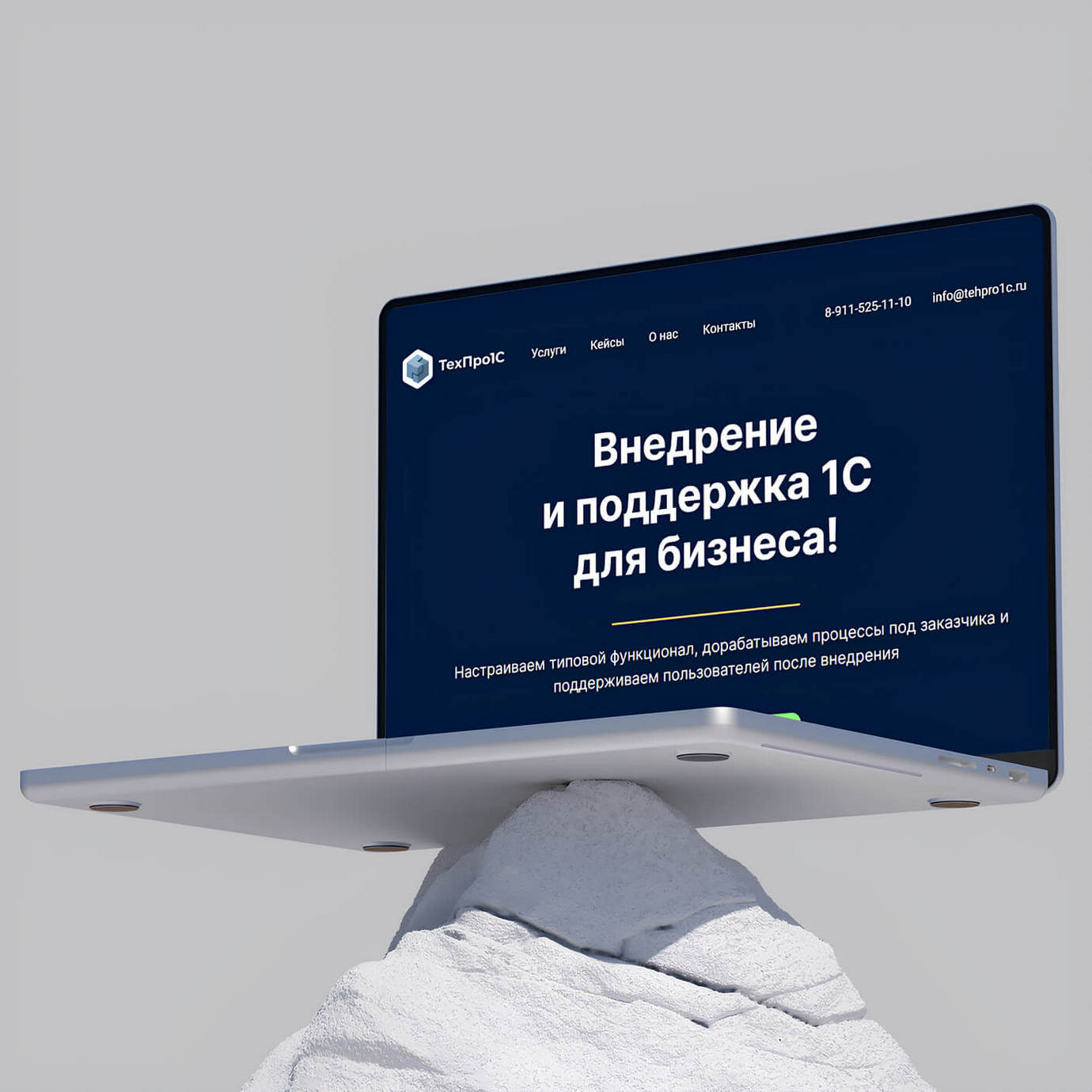 ТехПро1С - Компания, специализирующаяся на внедрении и поддержке программного обеспечения 1С для бизнеса. Предлагает услуги по автоматизации бизнес-процессов с использованием решений 1С.